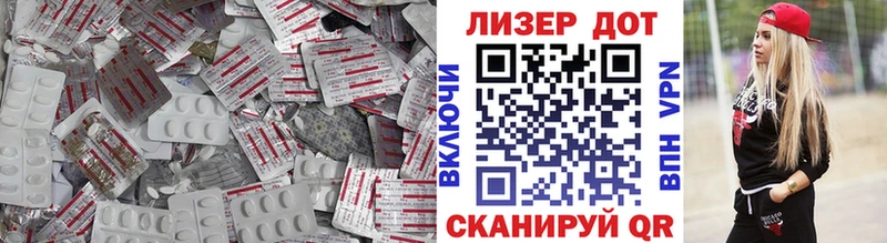 Лсд 25 экстази ecstasy  гидра маркетплейс  Слободской 