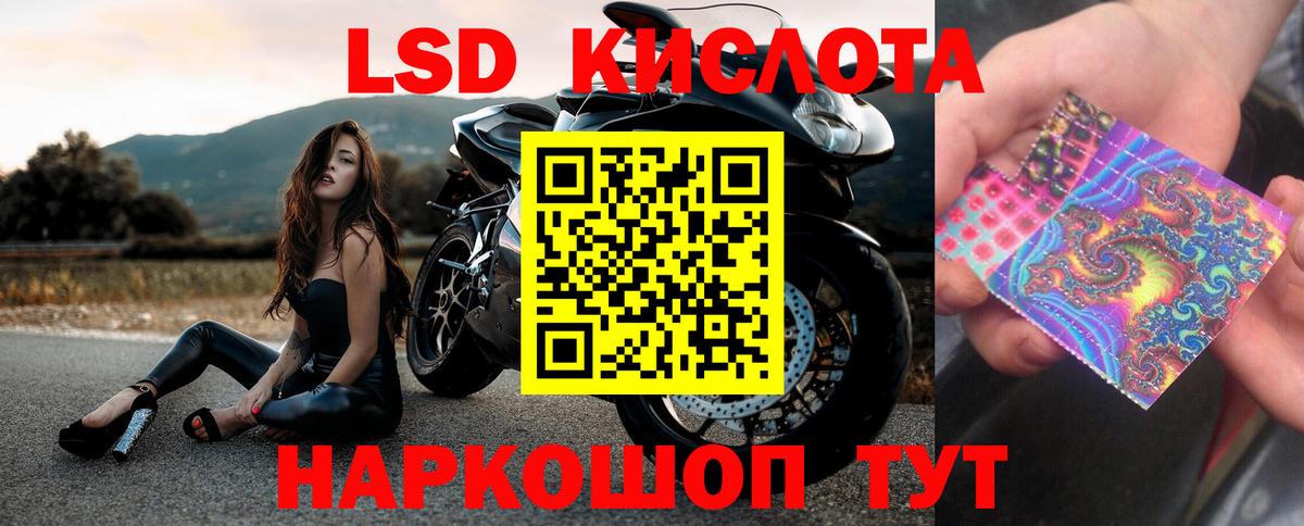 ЛСД экстази ecstasy Слободской