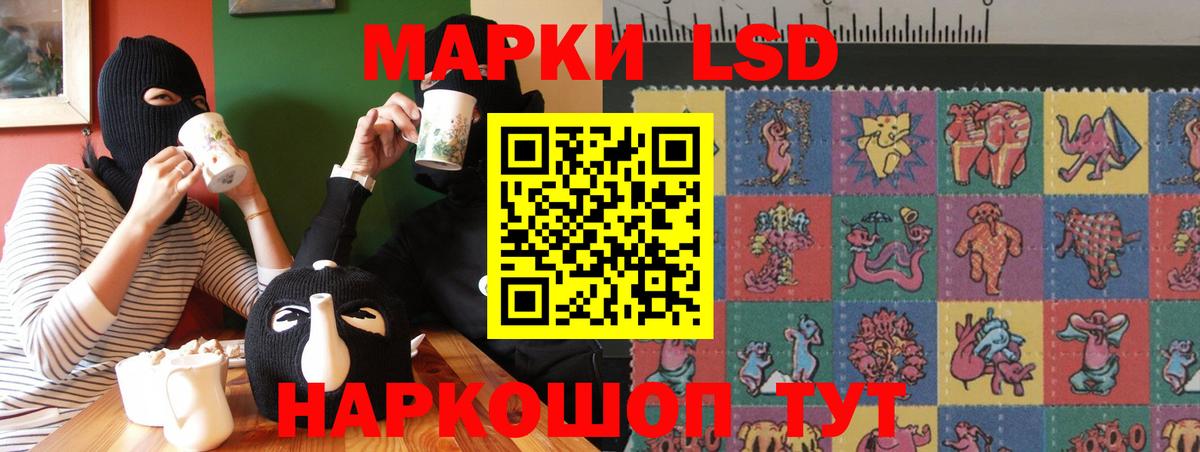 Лсд 25 экстази ecstasy  ЛСД экстази  Лсд 25 экстази кислота  Слободской  Вход с VPN 