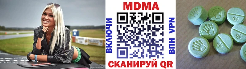 MDMA Molly  магазин продажи наркотиков  Слободской 