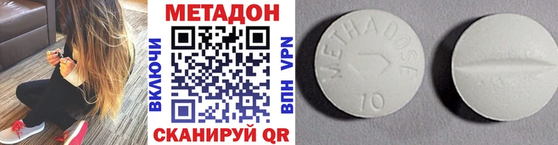 МЕТАДОН мёд  Слободской 