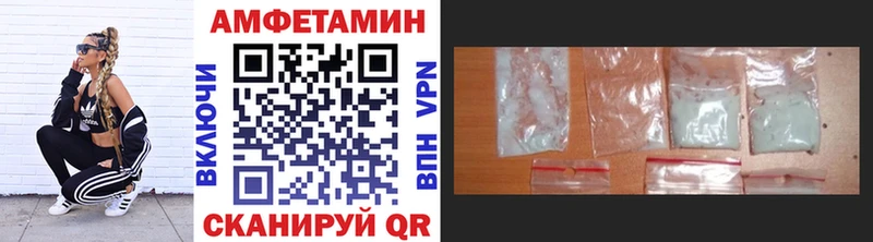 Метамфетамин Methamphetamine  kraken зеркало  Слободской 