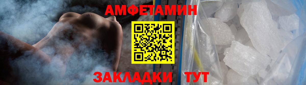 Слободской  Первитин витя  Вход с VPN 