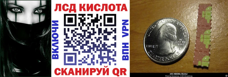 Марки N-bome 1,8мг мориарти телеграм Слободской
