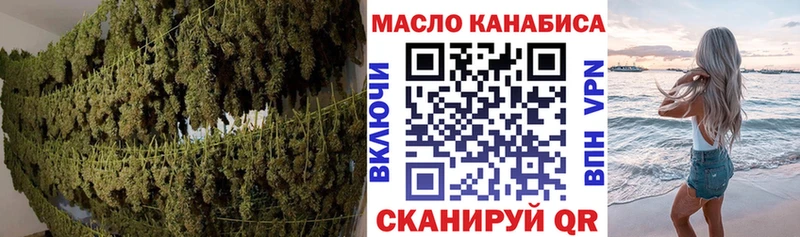 Дистиллят ТГК Wax  Слободской 