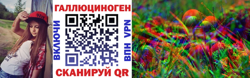 ОМГ ОМГ как войти Слободской Галлюциногенные грибы MAGIC MUSHROOMS
